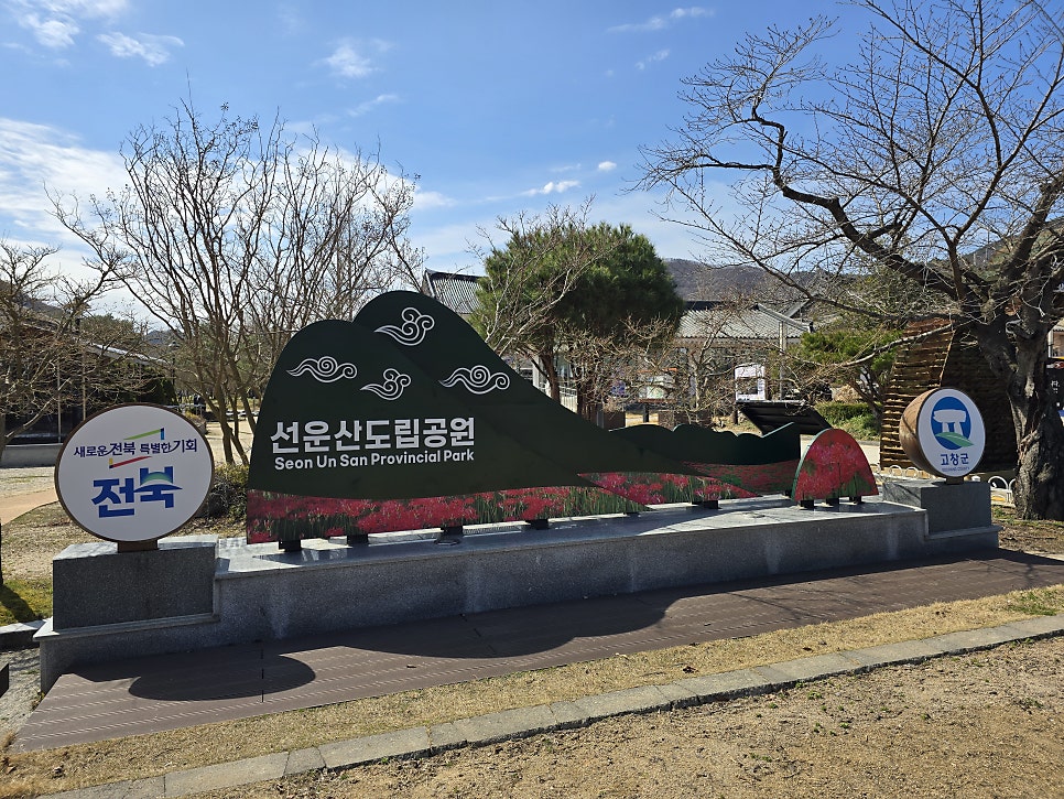 카페로쉬 사진 2