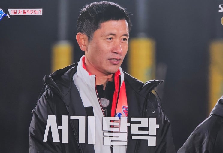  골때리는 그녀들 골때녀 한일전 대표팀 최종결과 선발멤버 명단
