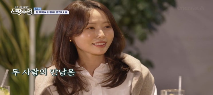 <b>신랑수업</b> 김일우 제주도 숙소... 흑백사진 <b>장우혁</b> <b>플로리스트</b>... 