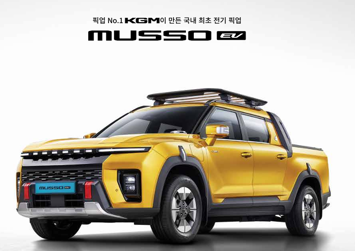 KG 모빌리티 무쏘 EV: 국내 최초 전기 픽업트럭의 등장
