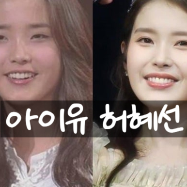  허혜선 실종 새로운 증거 출연, 아이유와 연관성 높아져!
