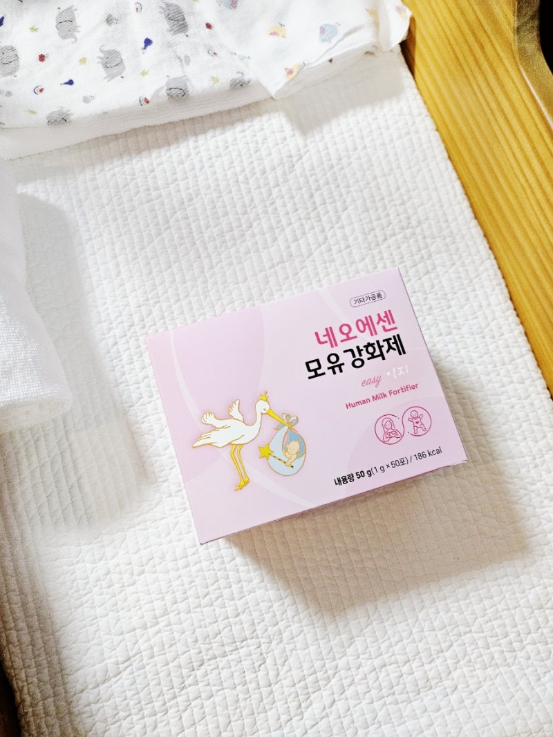 육아템_ 미숙아 영양제 모유 강화제 네오에센 후기