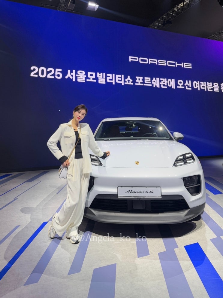  2025 서울모빌리티쇼 포르쉐 오너 라운지 후기
