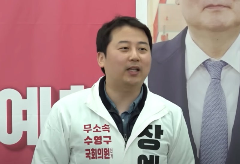 장예찬 학력 위조 허위학력 150만원 벌금형 피선거권 박탈형