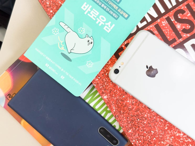  선불폰 유심 이마트 24 구매 후 신청 루트