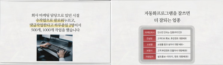  SNS팔로워관리, CEO포털로 인스타그램을 효율적으로 관리하세요!