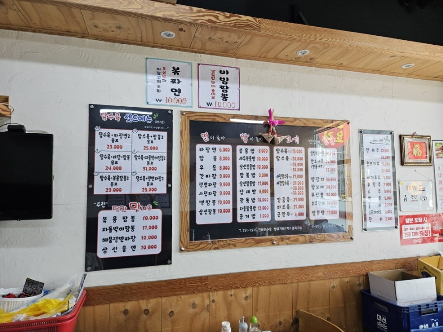 오순애짬뽕 사진 2