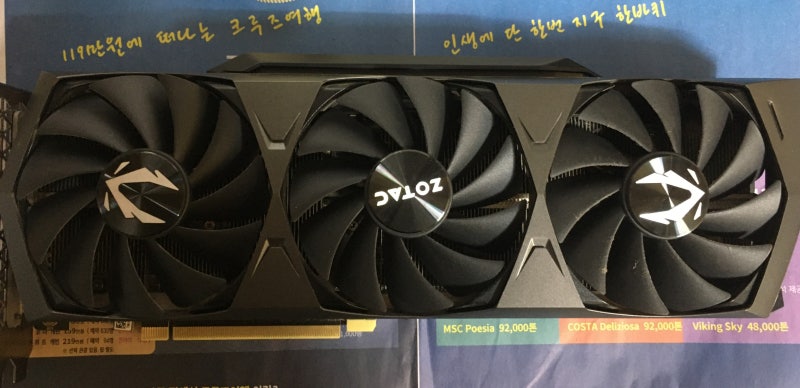 그래픽카드 조텍 Rtx3070ti 써멀 재도포 및 청소