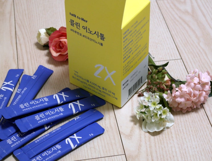  한방에 임신했었던 첫째! 임신준비할때 챙겨먹었던 영양제 - 이노시톨