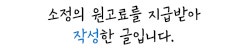 사진 10