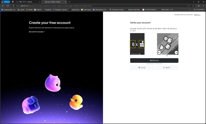 GitHub 계정 생성 및 Codespaces 실행 가이드 : 네이버 블로그