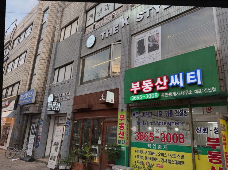  더케이스타일 발산역점, 화사한 이미지 변신을 위한 발산역미용실