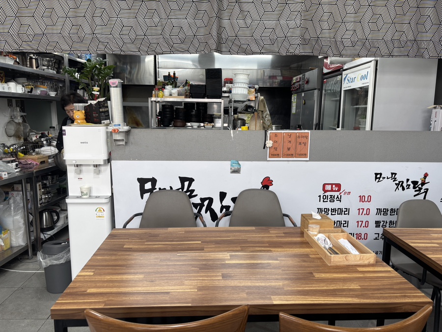 모아모찜닭 사진 4