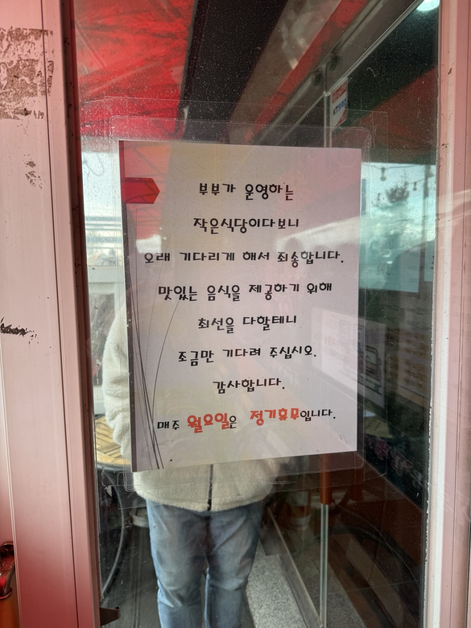 오늘도미쁘다 사진 4