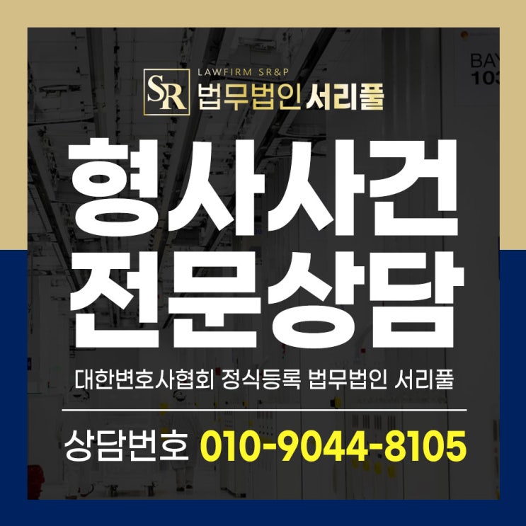  수원사기전문변호사 구성 요건 파악해야