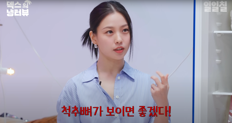 연예인 다이어트 고민시 다이어트 식단 단기간 급찐급빠 가능할까?