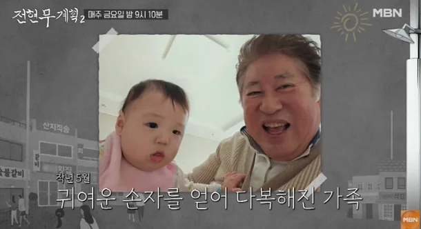 <b>김용건</b>, <b>늦둥이 아들</b> 언급! 하정우 아버지의 솔직 담백한... 