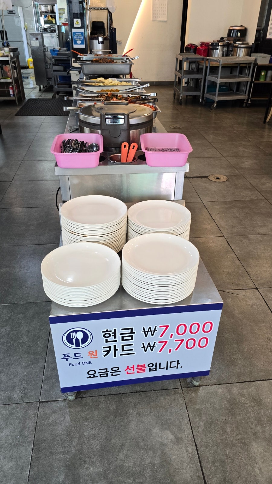 푸드원 사진 3