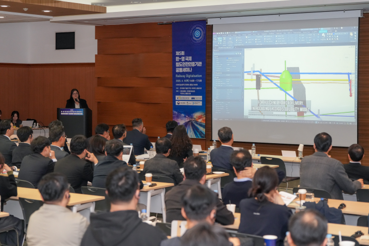  한·영 철도안전 세미나 개최…디지털 전환과 국제 협력 논의[한국철도일보]