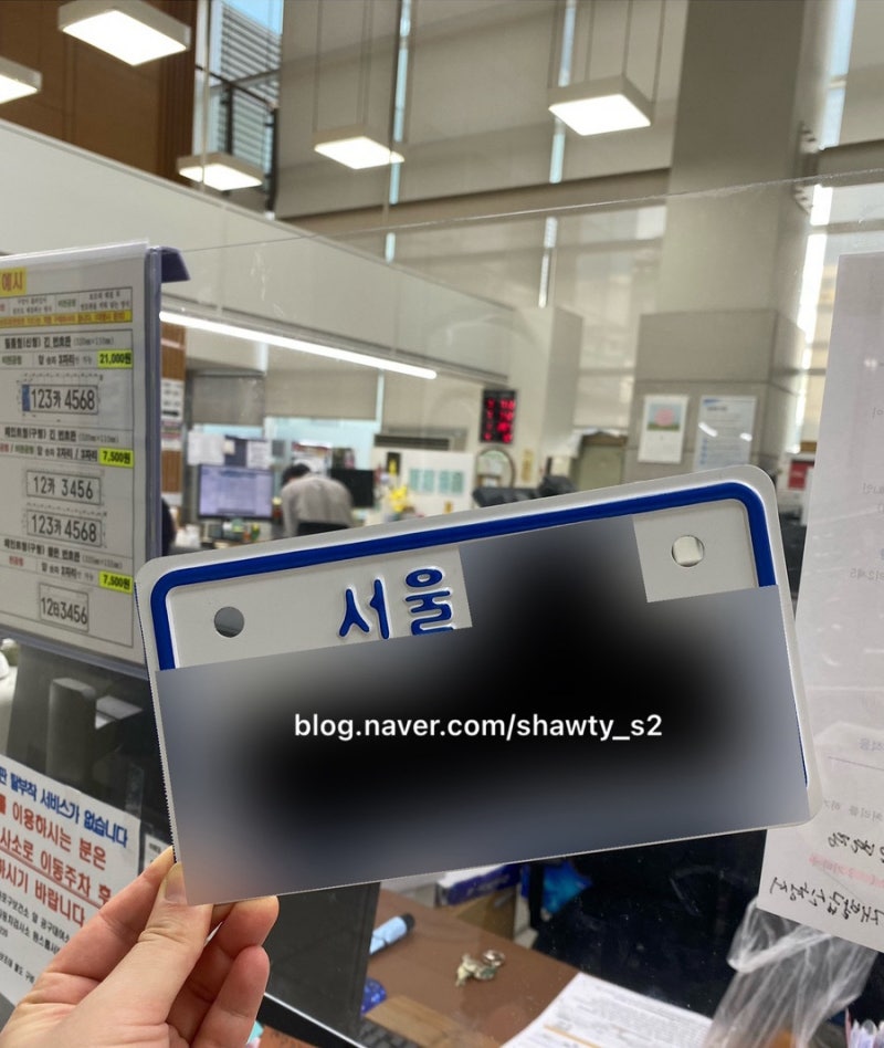 마포구청 이륜차 이륜자동차 오토바이 명의 이전, 번호판 재교부 받는 방법 ✨