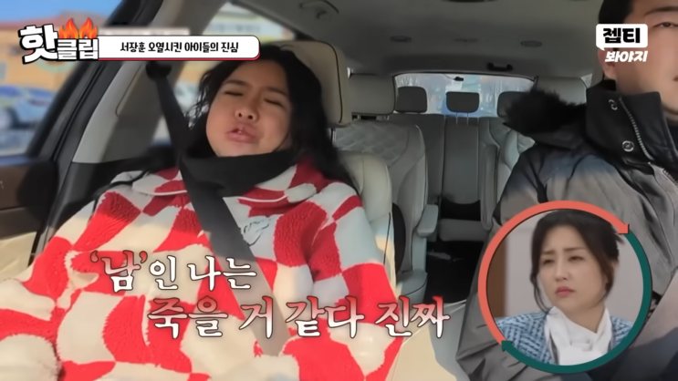 <b>서장훈</b>마저 오열시킨 재혼부부의 눈물… '<b>이혼숙려캠프</b>' 역대급... 