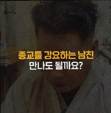 모바일 친화적인 운세 서비스, 보타점의 매력