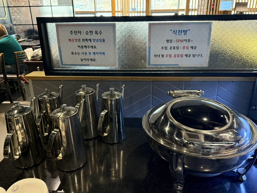 소담촌 광명직영점 사진 6