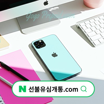  편의점 유심 개통 가능 시간대 확인️