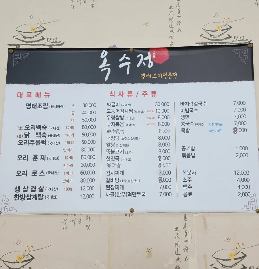 옥수정 사진 5