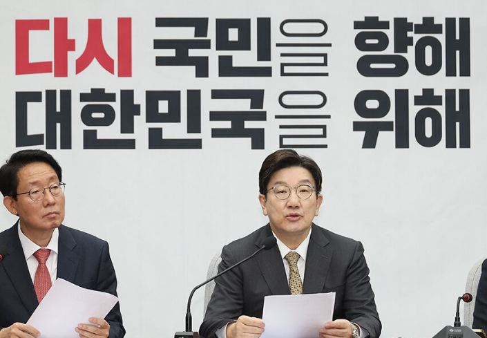 <b>권성동</b>, <b>한덕수</b> 권한대행 <b>출마</b>론에 "경쟁력있는 후보의 <b>경선</b>... 