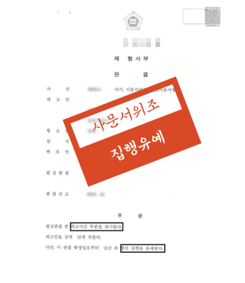 전주변호사사무실 선임전략은 관련 사진