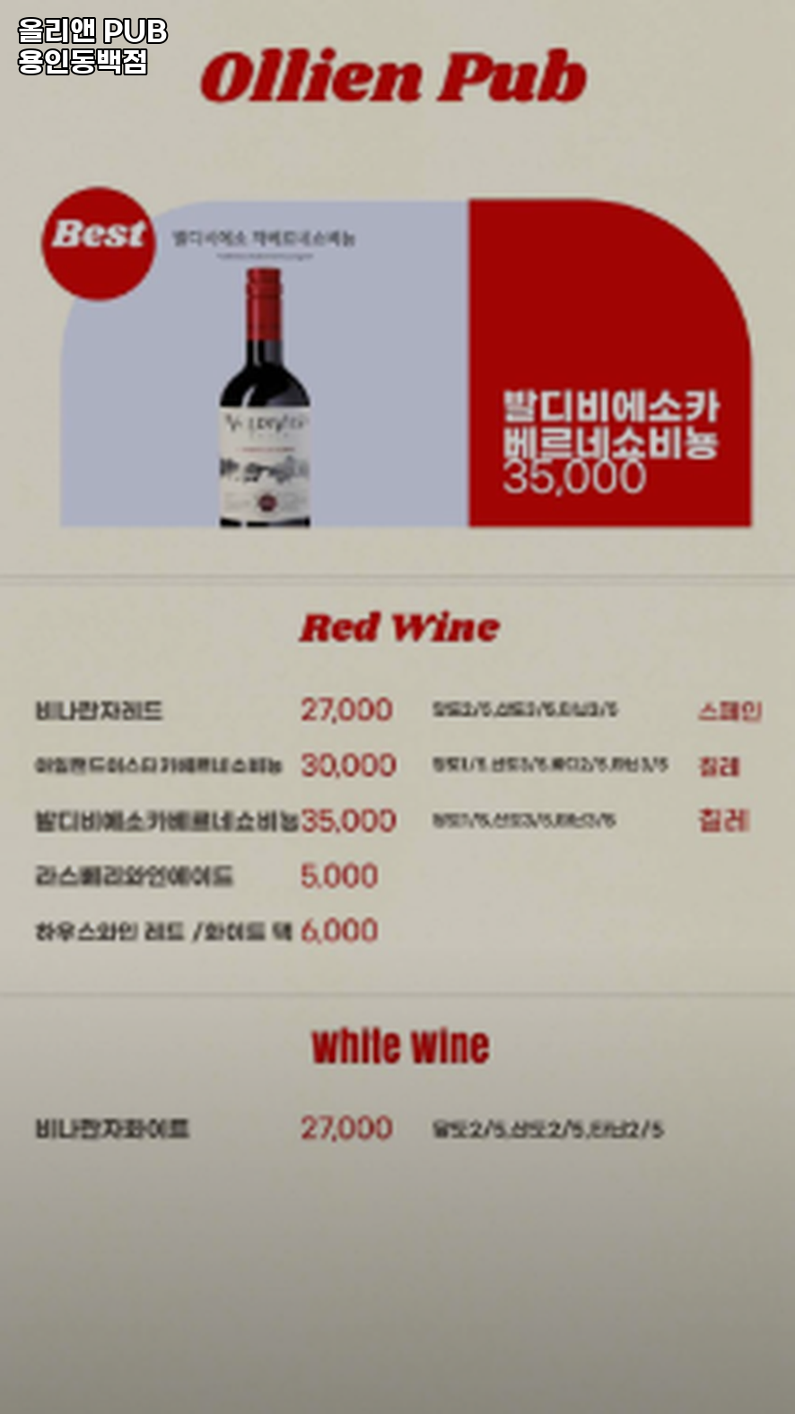 올리앤 용인동백점 사진 1