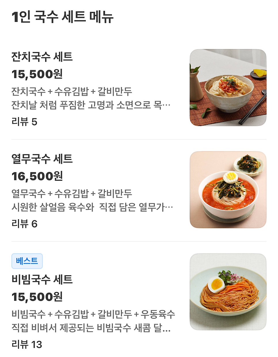 수유리우동집 매곡점 사진 5