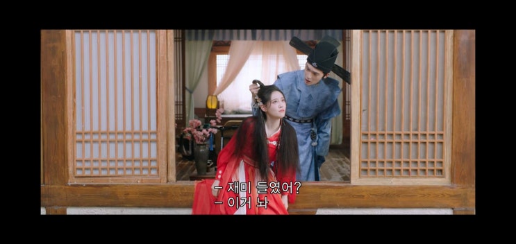  [중드] 조훤훤 수사일지(了不起的曹萱萱)