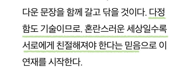  오늘의 일기는 몇점일까
