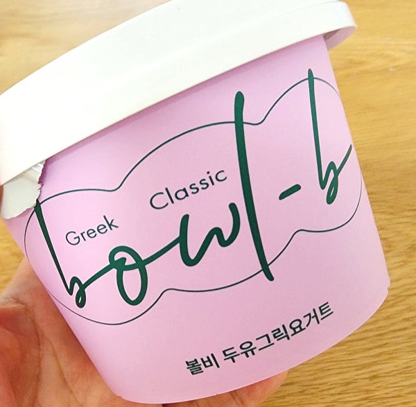  찐하게 꾸덕꾸덕 볼비 두유 그릭요거트 다이어트식단 필수템