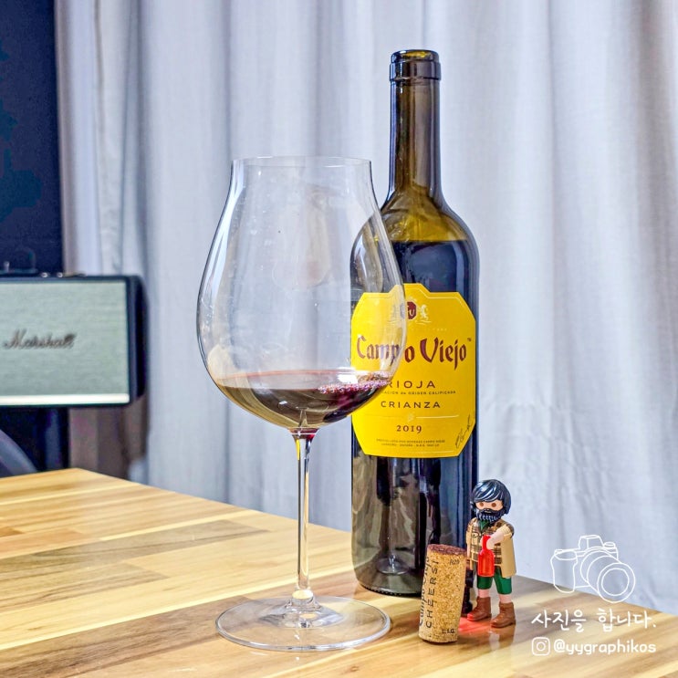  [레드와인/스페인와인] 캄포 비에호 - 리오하 크리안자 2019 13.5% 750ml