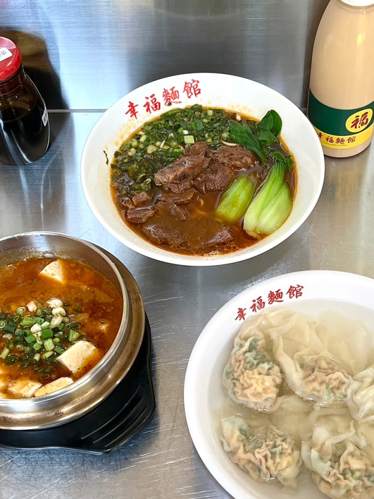  광주 동명동 맛집 추천 대만음식 찐 맛있는 싱푸미엔관