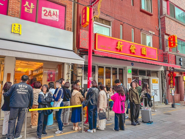  부산역 신발원 예약 포장 후기 차이나타운 만두 맛집