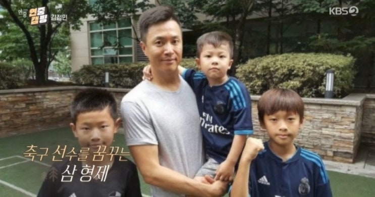 가수 <b>김정민 아들</b>, 김도윤(다니 다이치) U-17 <b>아시안컵</b> 데뷔골!