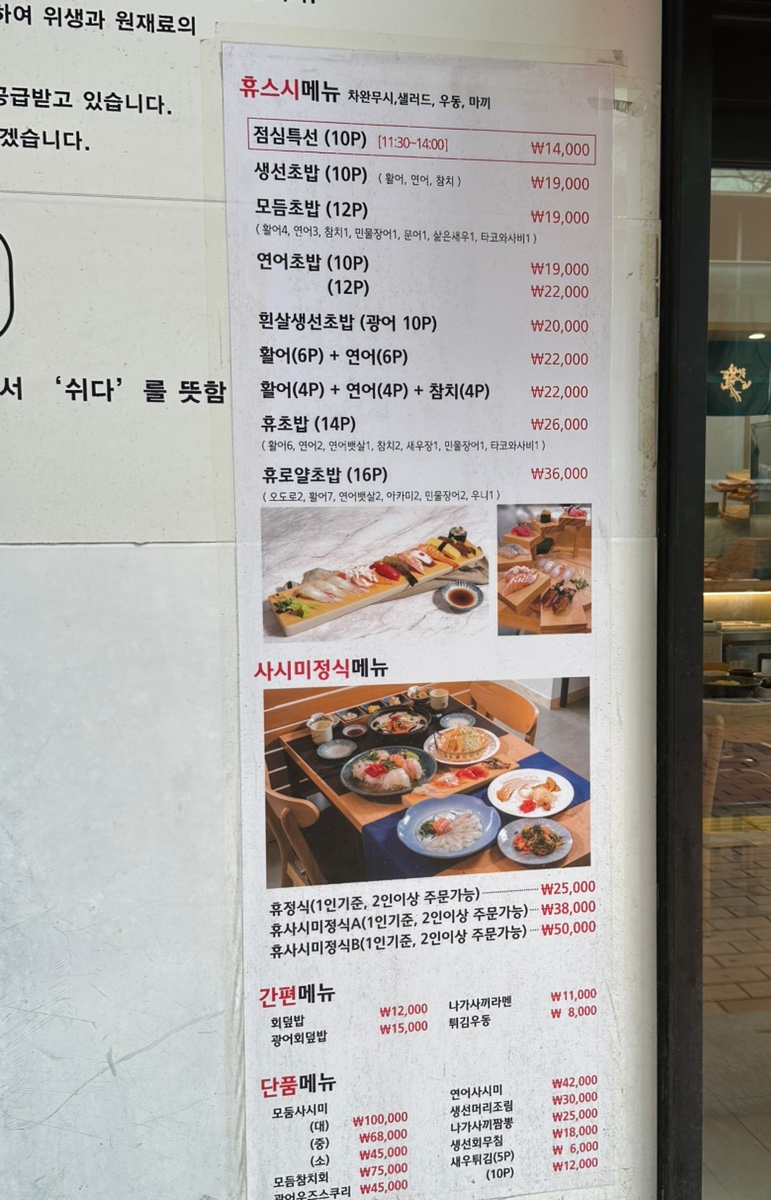 휴스시 사진 4