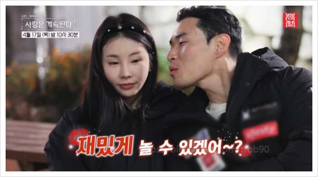 나솔사계 러브라인 국화 10기 영식 갈등 폭발 경수 백합 22기 급부상