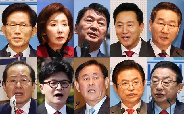 <b>대권 도전</b>