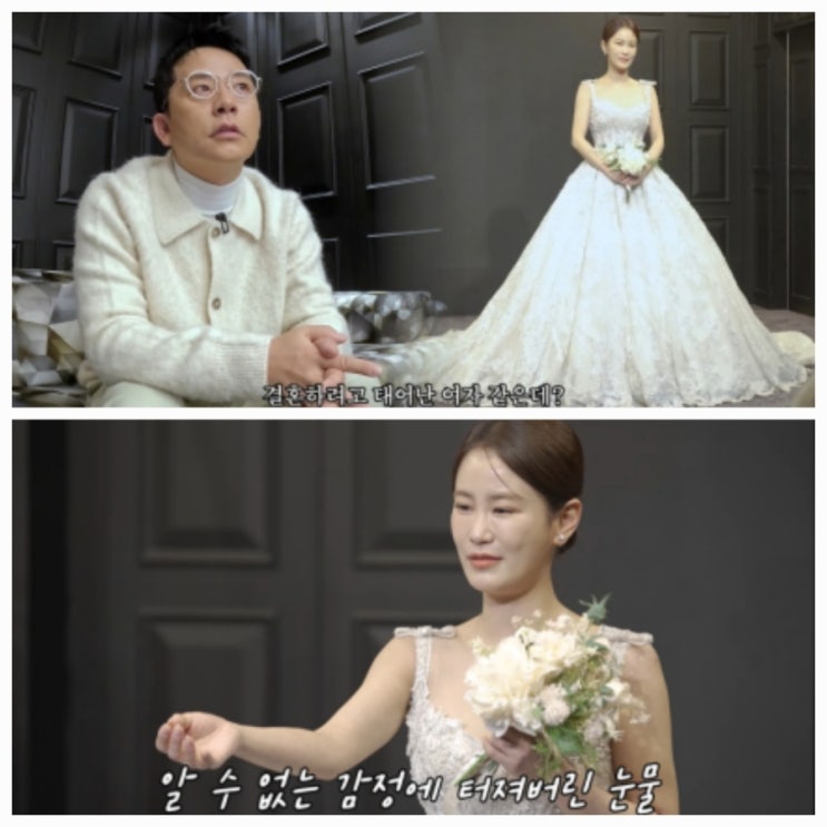 김준호 김지민 웨딩드레스 결혼 스드메 촬영 가능하네 방송에선 김준호 김지민 웨딩드레스 결혼 스드메 촬영 가능하네 방송에선