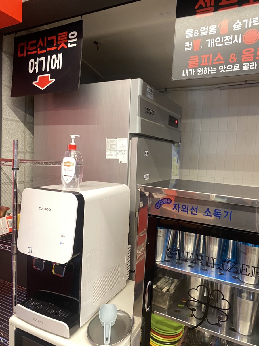 신전떡볶이 순천향대점 사진 5