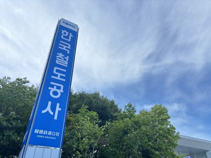  코레일, 경의중앙선 월롱~금촌역 간 또 탈선 사고 발생[한국철도일보]