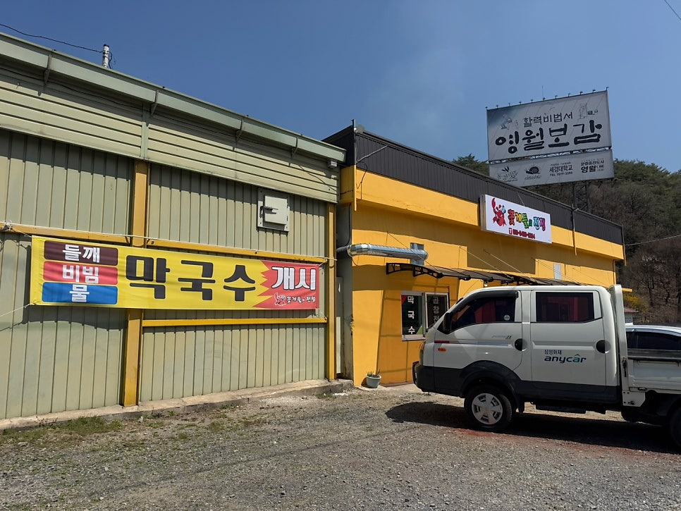 꽃게들의전쟁 사진 2