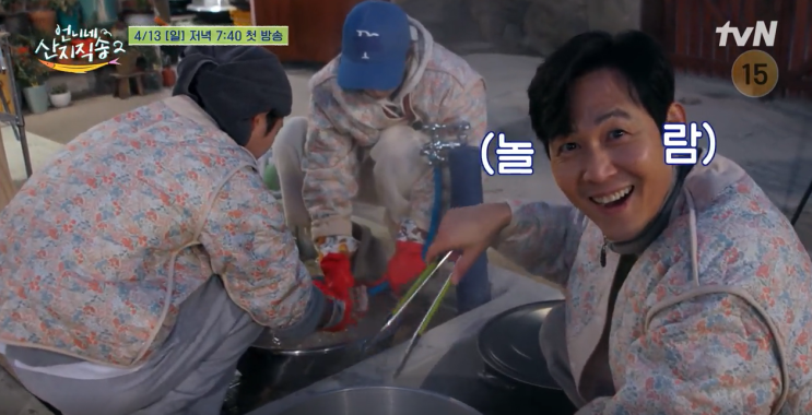<b>언니네 산지직송 2</b> 방송 요일... 이정재 김혜윤 김재화 <b>윤경호</b>