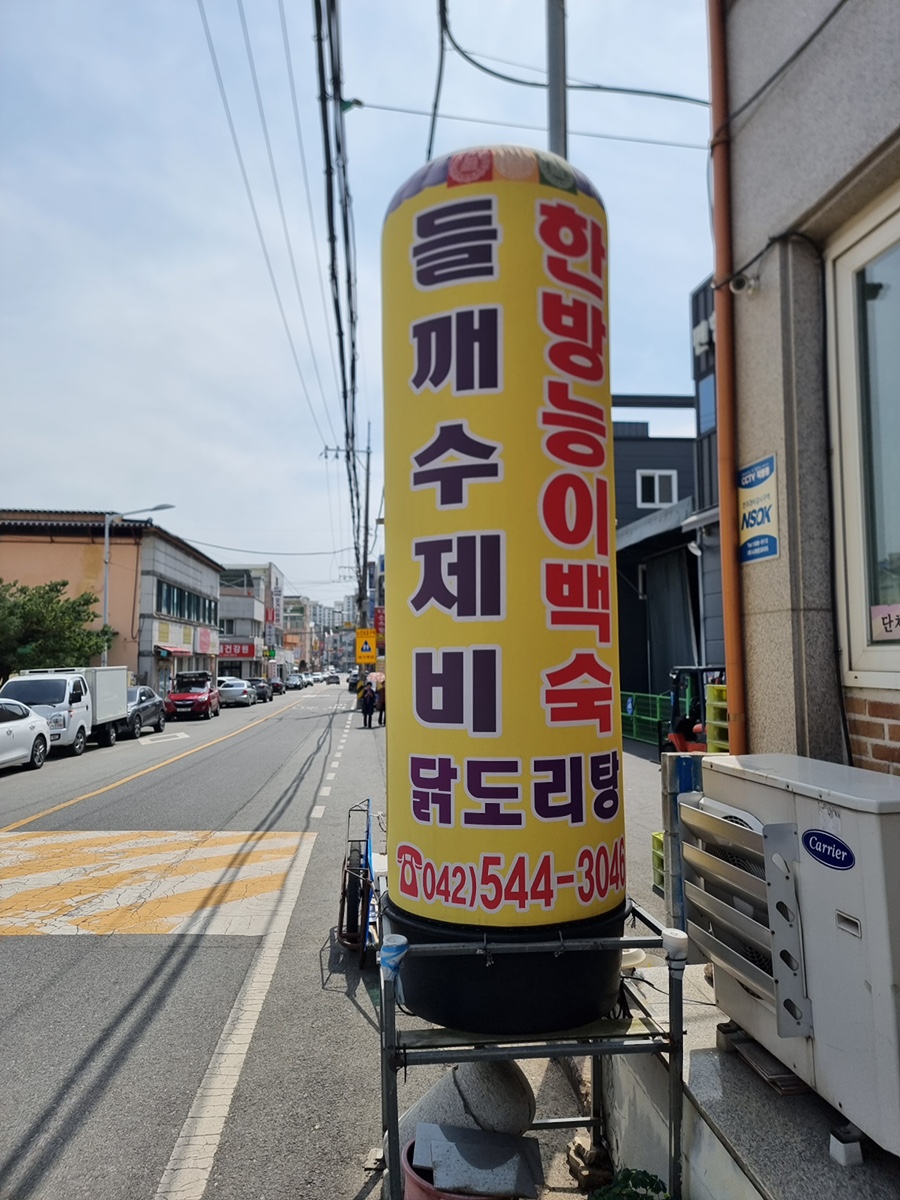 남바우식당 사진 4