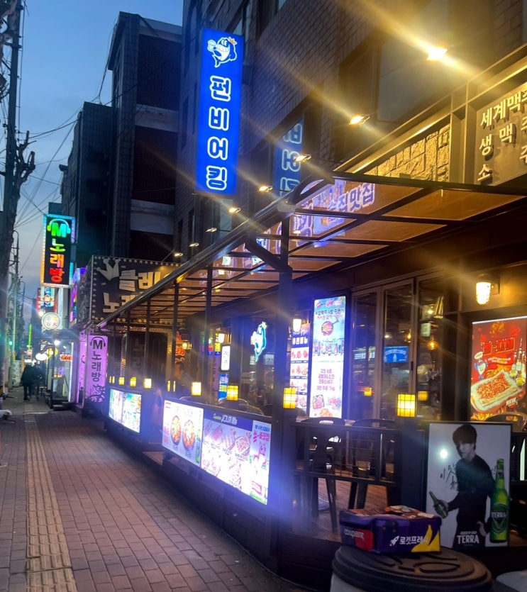  수원 매탄동 맥주 호프집 추천 펀비어킹 수원 매탄점 후기